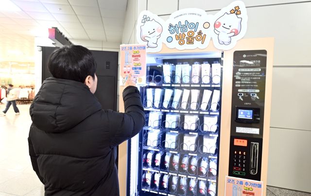 미사·하남시청역에 마련된 하남시 캐릭터 굿즈 자판기. 하남시 제공