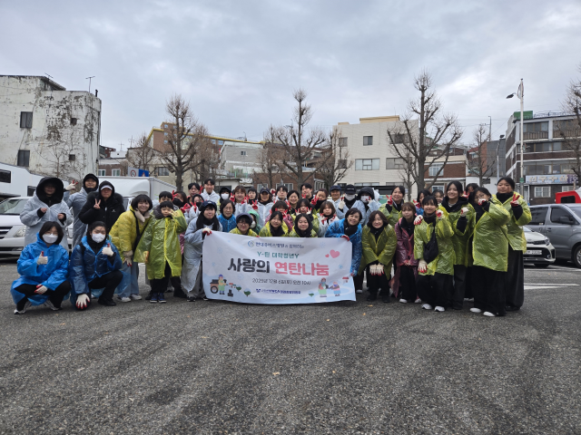 인천 YWCA와 현대유비스병원이 ‘사랑의 연탄 나눔 봉사활동’을 마친 뒤 단체사진을 찍고 있다. 인천 YWCA 제공