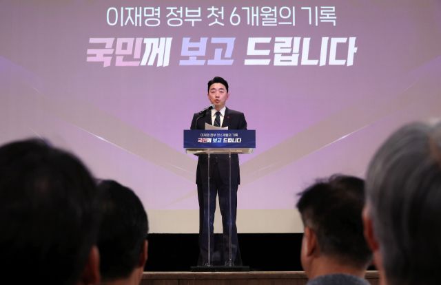 강훈식 비서실장이 7일 용산 대통령실에서 열린 이재명 대통령 정부 6개월 성과 간담회에서 발언하고 있다. 연합뉴스