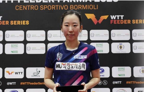 WTT 피더 파르마 여자단식에서 우승을 거둔 양하은. 화성도시공사 탁구단 제공