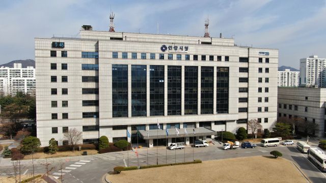 안양시청 전경. 안양시 제공