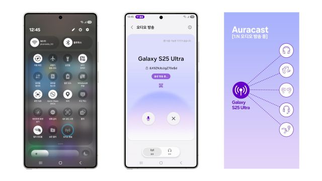 ‘One UI 8.5’ 베타 프로그램 주요 기능 이미지. 삼성전자 제공