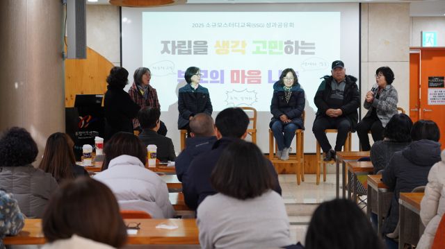 인천시장애인주거전환지원센터 소규모 스터디그룹 성과공유회가 열린 지난 3일, 교육에 참여한 부모들이 발표를 하고 있다. 인천사서원 제공