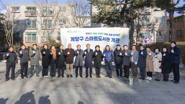 윤환 인천 계양구청장과 계양구의원 등이 10일 계양구 장기동에서 스마트도서관 개관식을 하고 기념촬영을 하고 있다. 계양구 제공