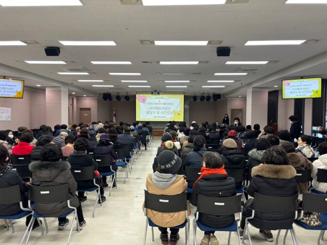 지난 달 용인시수지노인복지관에서 일자리 기회 제공 및 적극적인 사회참여 장려를 위한 발대식이 진행되고 있다. 용인시수지노인복지관 제공