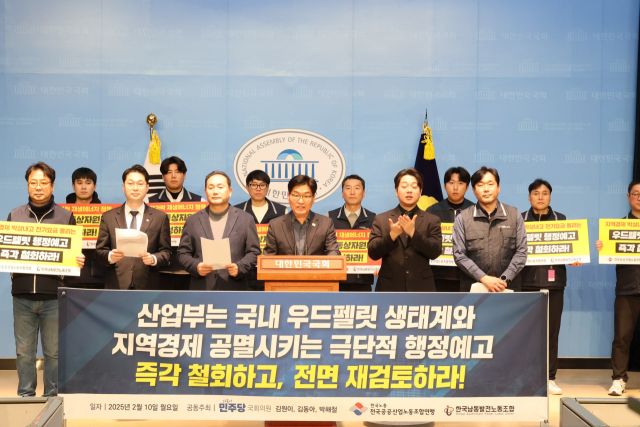 박해철 민주당 국회의원(안산병)이 정부에 극단적 행정예고 철회를 촉구하는 기자회견을 하고 있다. 박 의원 측 제공