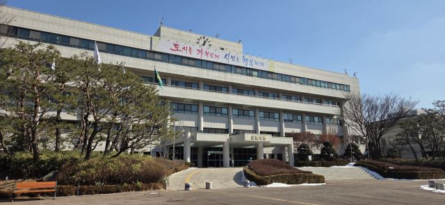 군포시청 전경. 군포시 제공