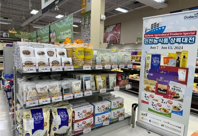 캐나다 인천농식품 상설판매장. 시 제공