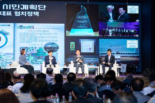 지난해 9월10일 개최된 2024 도시정책 시민계획단 원탁토론회에서 이재준 수원시장과 도시 전문가들이 토크 콘서트를 진행하고 있다. 수원시 제공