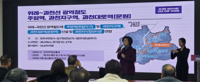 신계용 과천시장이 11일 오전 시청 현관에서 열린 ‘2025 현안사업 신년 언론 브리핑’에서 교육환경을 체계적으로 개선하겠다고