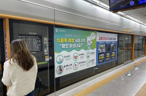 인천도시철도(지하철) 승강장으로 기사 본문과 구체적인 관련 없음. 경기일보DB