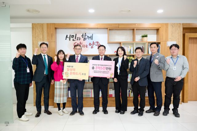 강수현 양주시장(가운데), 홍미영 문화관광과장 등이 11일 시장실에서 경기대표관광축제 선정을 축하하는 퍼포먼스를 하고 있다. 양주시 제공