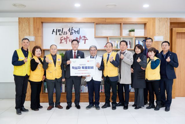 강수현 양주시장이 11일 시장실에서 이재정 적십자사 경기도지사 회장에게 특별회비를 전달하고 기념사진을 찍고 있다. 양주시 제공