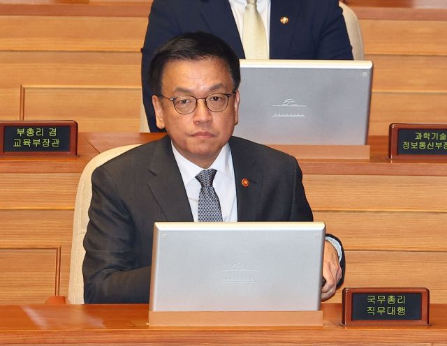 최상목 대통령 권한대행 부총리 겸 기획재정부 장관이 11일 서울 여의도 국회에서 열린 본회의에 참석하고 있다. 연합뉴스