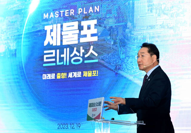 유정복 인천시장이 중구 상상플랫폼에서 열린 '제물포르네상스 마스터플랜 대시민보고회'에서 제물포르네상스 마스터플랜을 발표하고 있다. 인천시 제공