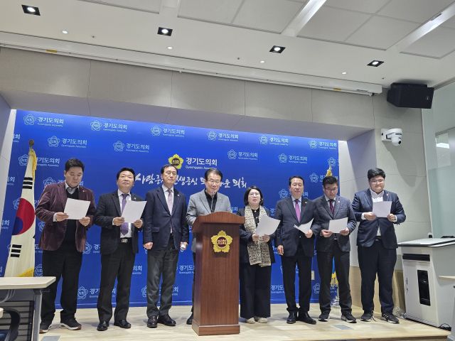 광주·성남·하남을 지역구로 둔 김성수(하남2)·방성환(성남5)·이제영(성남8)·유영두(광주1)이서영(비례)·안계일(성남7)·윤태길(하남1)·오창준(광주3) 의원(왼쪽부터)이 12일 오후 도의회 브리핑룸에서 기자회견을 열고 지난해 11월 폭설 피해를 본 남한산성의 조속한 피해 복구를 촉구했다. 김경희기자