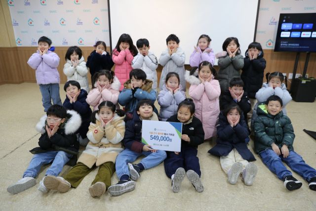 성남시청직장어린이집 어린이들이 붕어빵 기부 행사를 통해 벌어들인 수익금 54만9천원을 성남시장애인종합복지관에 기탁했다. 성남시장애인종합복지관 제공