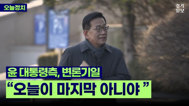 경기일보 유튜브 썸네일 2025ver (롱폼) (1)