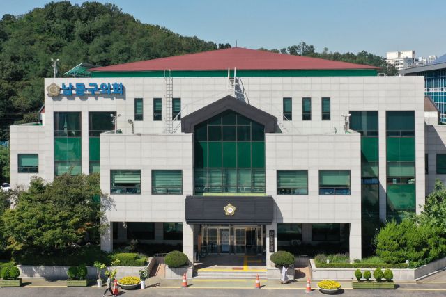 남동구의회전경. 남동구의회제공