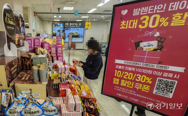 밸런타인데이인 14일 오후 수원특례시 한 대형마트를 찾은 시민들이 초콜릿을 고르고 있다. 기후변화 및 시장 변동성 악화 등 이유로 초콜릿의 원료가 되는 카카오 가격이 급등하면서 업계는 초콜릿 기획 상품 비중을 줄이고 대신 캐릭터 협업 상품을 펼치는 등 ‘탈초콜릿’을 통해 상황을 해결하고자 하고 있다. 윤원규기자