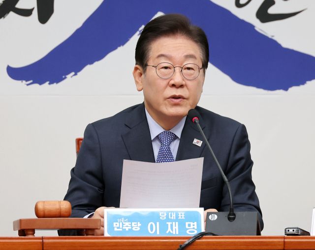 더불어민주당 이재명 대표가 14일 국회에서 열린 최고위원회의에서 발언하고 있다. 연합뉴스