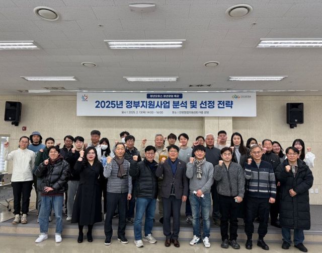 안양산업진흥원은 지난 13일 안양창업지원센터에서 예비·초기 창업자 60여 명을 대상으로 1차 창업특강을 개최했다. 안양시 제공.