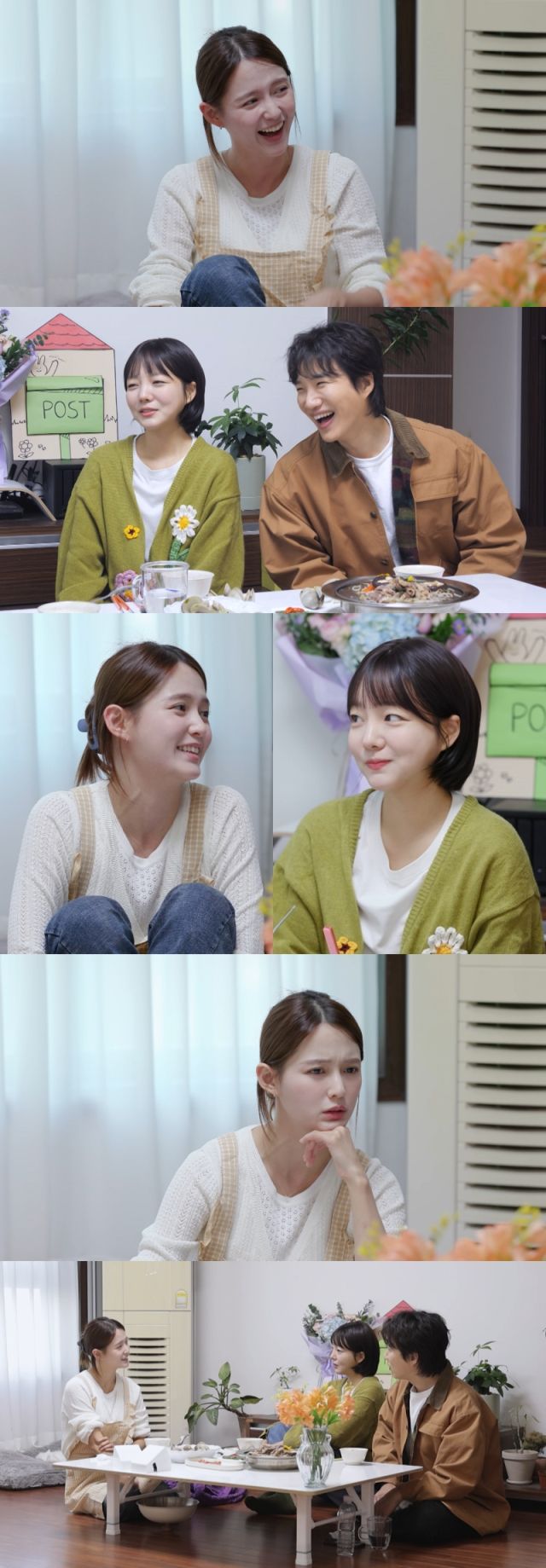 KBS 2TV '신상출시 편스토랑'