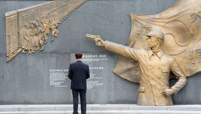 부천시 중동 안중근공원. 경기일보DB