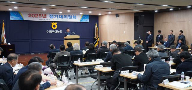 수원축협은 지난 14일 본점 청사에서 장주익 조합장 등 내외빈 150여명이 참석한 가운데 2025년 정기대의원회를 열었다. 수원축산농협 제공