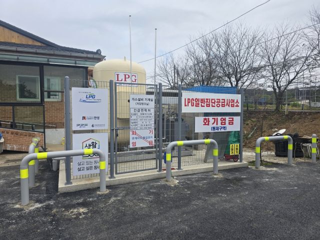 소형저장탱크. 경기도 제공