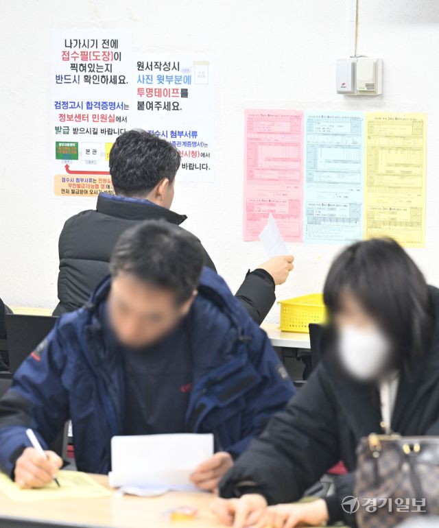 2025년도 제1회 초·중·고졸 검정고시 원서 교부 및 접수가 시작된 17일 인천시교육청 신관 지하에서 응시생들이 원서 접수를 하고 있다.조병석기자