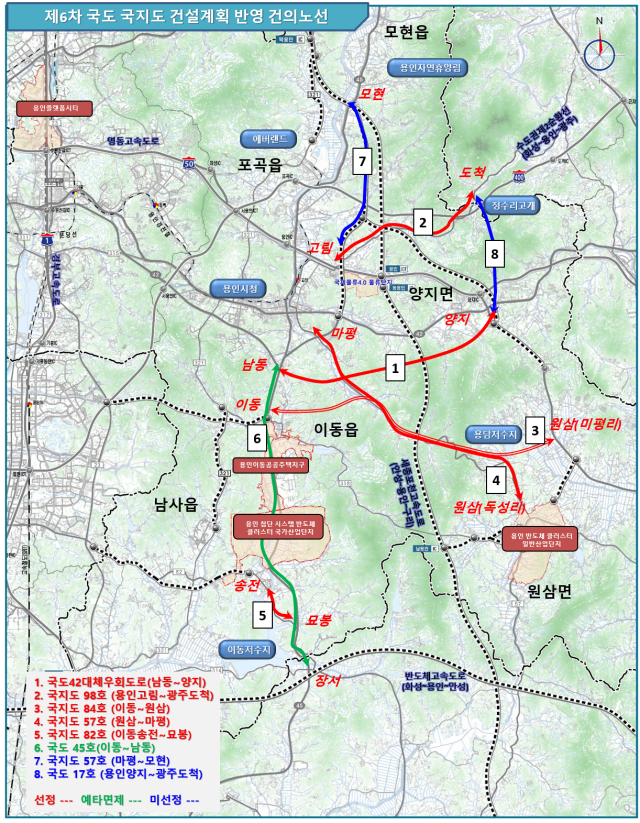 용인특례시가 수립한 8개 도로건설사업 현황도. 용인특례시 제공