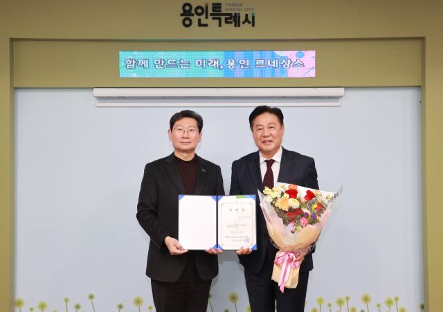14일 김영우 신임 용인시청소년미래재단 대표이사(오른쪽)가 이상일 시장에게 임명장을 수여받고 기념촬영을 하고 있다. 용인시청소년미래재단 제공