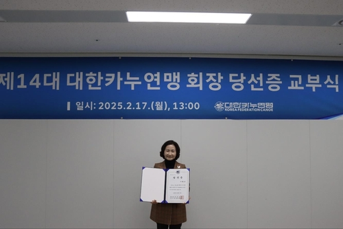 이행숙 전 인천시 문화복지정무부시장이 대한카누연맹 제14대 회장으로 당선됐다. 연맹 제공