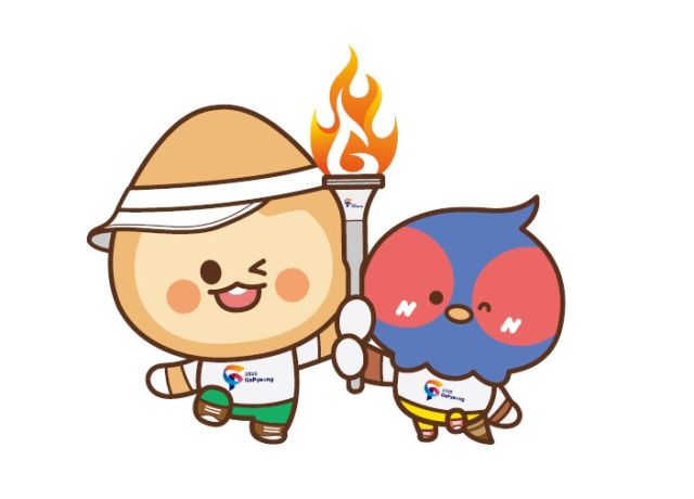 가평군, 도민체전 성화주자 2월 28일까지 모집