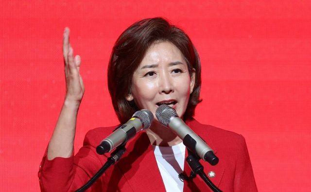 나경원 국민의힘 의원. 연합뉴스