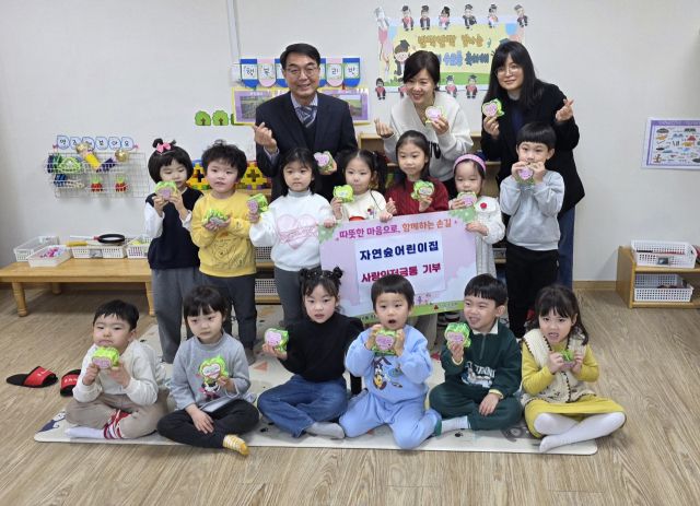의왕시 부곡동 자연숲어린이집 어린이집 원아들이 박준희 부곡동장과 기념사진을 찍고 있다. 의왕시 제공