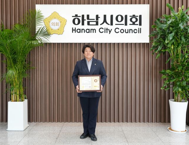 박선미 하남시의회 윤리특별위원장. 하남시의회 제공