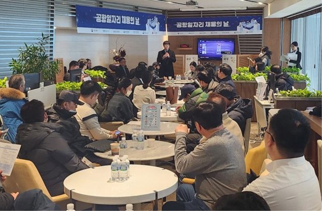 ‘2025년도 제1회 공항일자리 채용의 날’ 행사 참여자들이 기업 관계자 설명을 듣고 있다. 중구청 제공