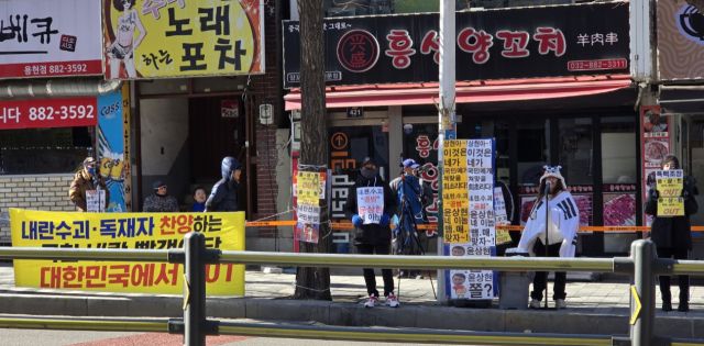 김부미씨 등 인천시민 10여명이 17일 인천 미추홀구 윤상현 국회의원 지역사무실 앞에서 규탄 집회를 하고 있다. 이병기기자