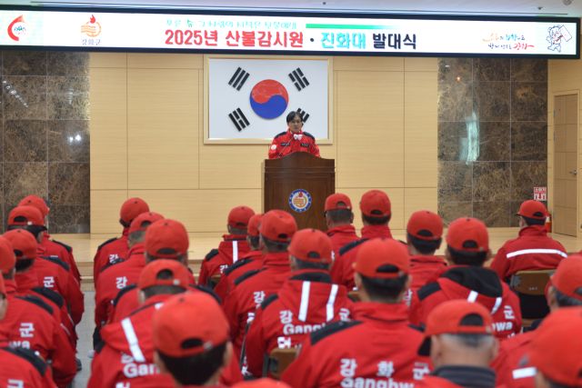 2025년 산불감시원·진화대 발대식에서 박용철 강화군수가 진화대와 감시원들에게 철저한 산불 예방 대응 체계 구축을 주문하고 있다. 강화군 제공