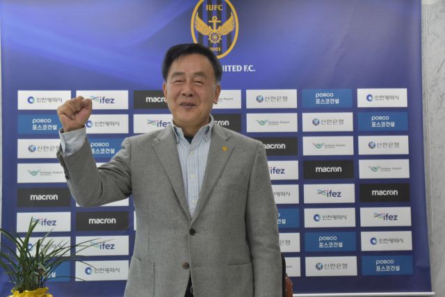 18일 중구 인천축구전용경기장 대표이사실에서 조건도 인천유나이티드 대표이사가 개막전을 앞두고 소감을 말하고 있다. 인천유나이티드 제공