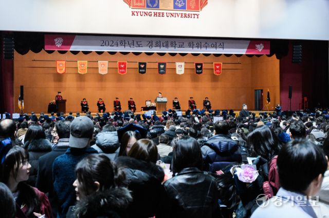 19일 오전 경희대학교 국제캠퍼스에서 열린 '2024학년 전기 학위수여식'이 열리고 있다. 윤원규기자