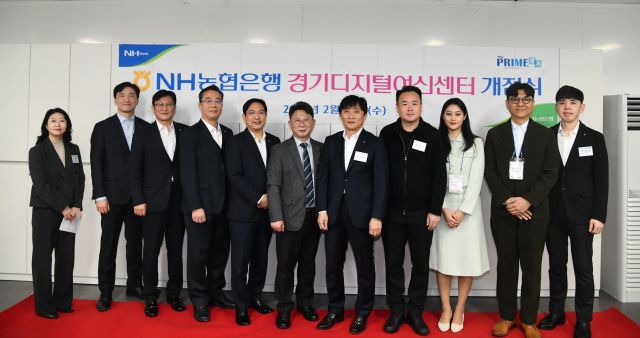 19일 '경기디지털여신센터 개점식'을 축하하기 위해 참석한 김성록 NH농협은행 경기본부장(왼쪽 일곱 번째) 등 관계자들이 기념사진을 찍고 있다. NH농협은행 경기본부 제공