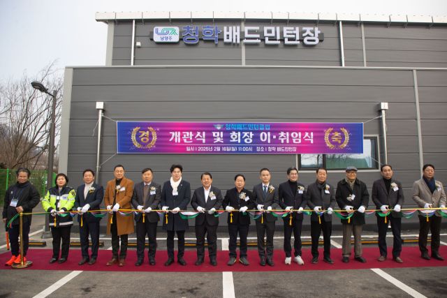 지난16일 남양주시 별내면 청학배드민턴장 개관식에서 주광덕시장과 김병주 국회의원등 참석자들이 기념 테이프 커팅을 하고있다. 남양주시 제공