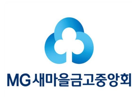 MG새마을금고중앙회 CI.