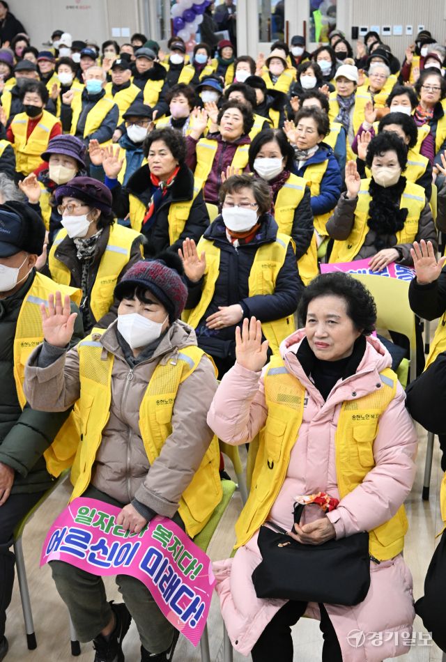 19일 인천 동구 송현노인복지관에서 열린 '2025년 노인일자리 사업 발대식'에서 참여자들이 선서를 하고 있다. 조병석기자 1