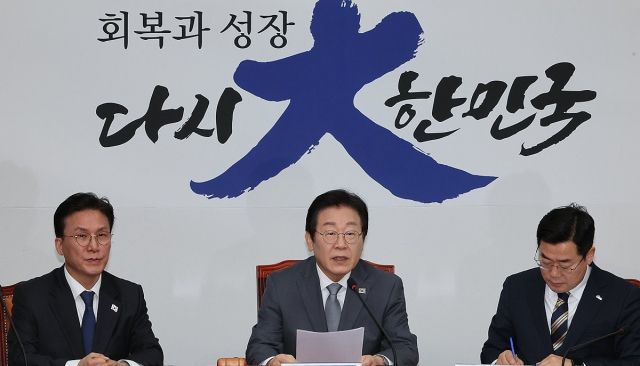 더불어민주당 이재명 대표가 31일 서울 여의도 국회에서 열린 최고위원회의에서 발언하고 있다. 연합뉴스