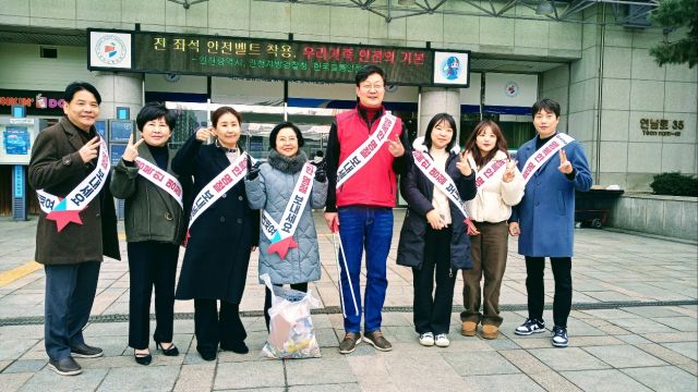 손범규 국민의힘 인천시당위원장과 당직자들이 설 명절 기간 인천버스터미널에서 민심을 듣고 쓰레기 청소를 했다. 국민의힘 인천시당 제공