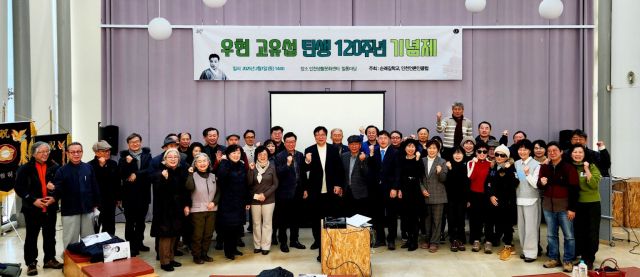 지난 1일 인천 중구와 동구 일대에서 우현 선생의 탄생 120주년을 기리기 위한 기념 세미나를 한 뒤, 참가자들이 기념촬영을 하고 있다. 인천언론인클럽 제공